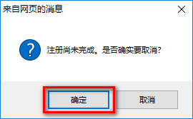 AutoCAD 2017机械设计软件安装包免费下载安装教程