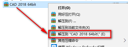 AutoCAD 2018机械设计软件安装包免费下载安装教程