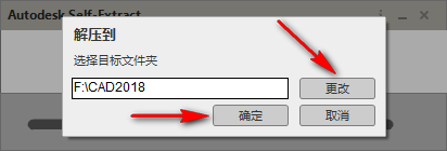 AutoCAD 2018机械设计软件安装包免费下载安装教程