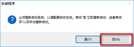 AutoCAD 2018机械设计软件安装包免费下载安装教程