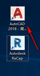 AutoCAD 2018机械设计软件安装包免费下载安装教程