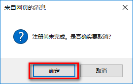 AutoCAD 2018机械设计软件安装包免费下载安装教程