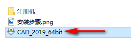 AutoCAD 2019机械设计软件安装包免费下载安装教程