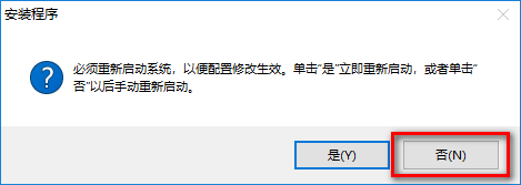 AutoCAD 2019机械设计软件安装包免费下载安装教程