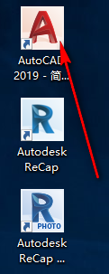 AutoCAD 2019机械设计软件安装包免费下载安装教程