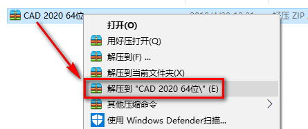 AutoCAD 2020机械设计软件安装包免费下载安装教程