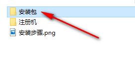 AutoCAD 2020机械设计软件安装包免费下载安装教程