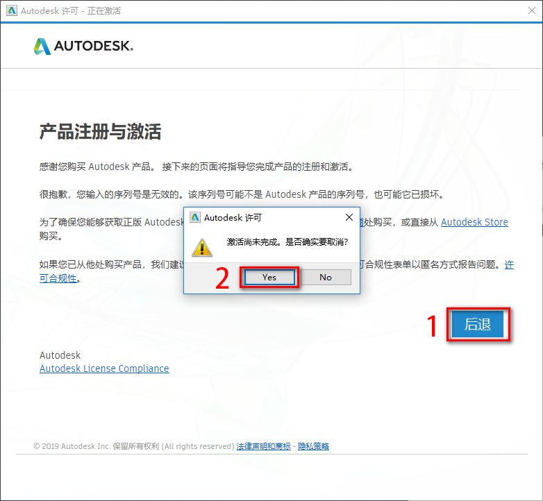 AutoCAD 2020机械设计软件安装包免费下载安装教程