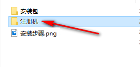 AutoCAD 2020机械设计软件安装包免费下载安装教程