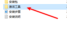 AutoCAD 2021机械设计软件安装包免费下载安装教程