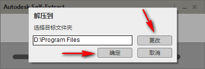 AutoCAD 2022机械设计软件安装包免费下载安装教程