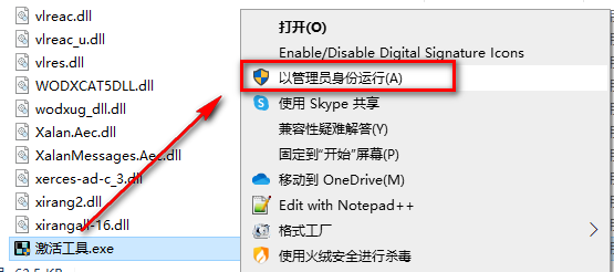 AutoCAD 2022机械设计软件安装包免费下载安装教程