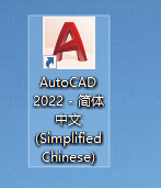 AutoCAD 2022机械设计软件安装包免费下载安装教程