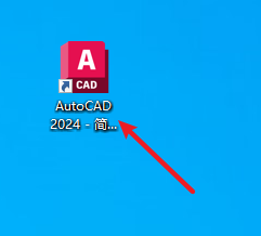 AutoCAD 2024机械设计软件安装包免费下载安装教程