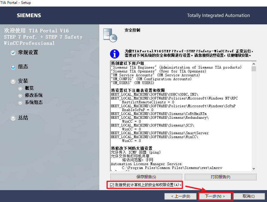 兴业证券优理宝财富版最新版下载-兴业证券优理宝财富版终端 v7.32官方版