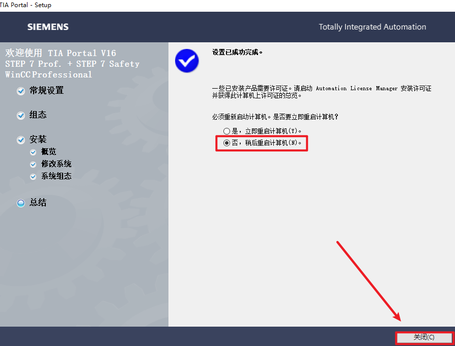 兴业证券优理宝财富版最新版下载-兴业证券优理宝财富版终端 v7.32官方版