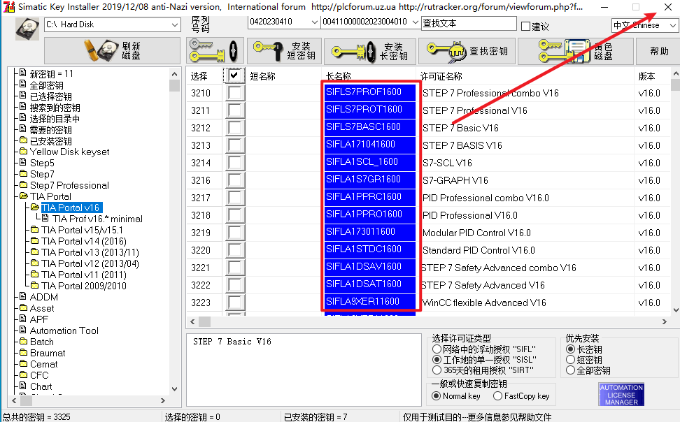 兴业证券优理宝财富版最新版下载-兴业证券优理宝财富版终端 v7.32官方版