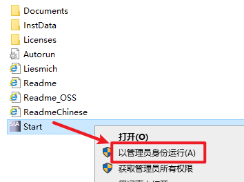 TIA Portal(博途) V18安装包免费下载安装教程