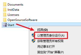 TIA Portal(博途) V18安装包免费下载安装教程