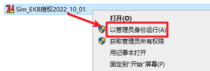 TIA Portal(博途) V18安装包免费下载安装教程