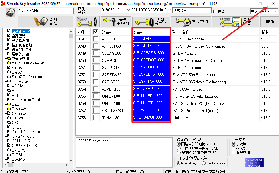 TIA Portal(博途) V18安装包免费下载安装教程