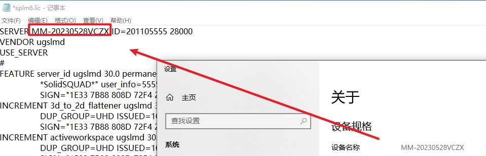 NX（UG）10.0安装包下载和安装教程