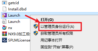 NX（UG）10.0安装包下载和安装教程