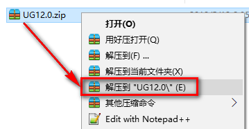 UG 12.0安装包下载及安装教程