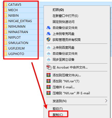 UG NX1899安装包下载及安装教程