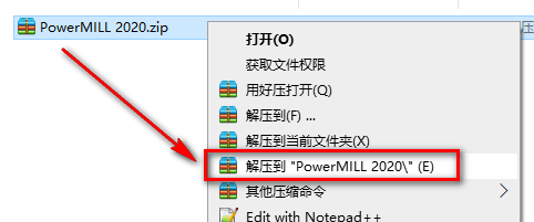 PowerMiLL 2020安装包免费下载安装教程