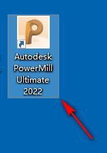 PowerMiLL 2022安装包免费下载安装教程