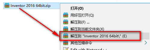 Inventor 2016安装包免费下载安装教程