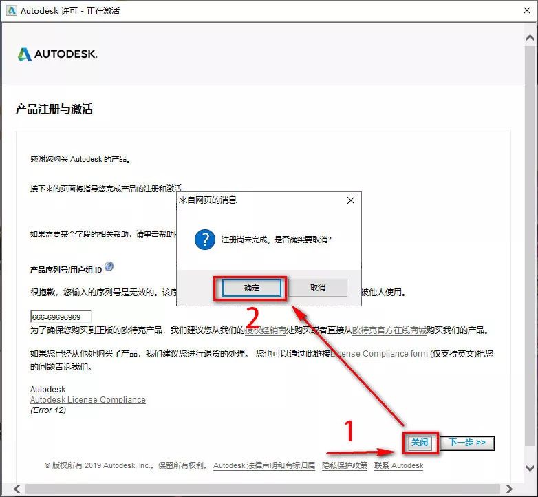 Inventor 2016安装包免费下载安装教程