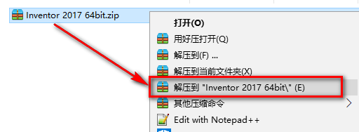 Inventor 2017安装包免费下载安装教程