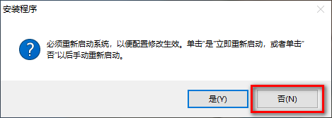 Inventor 2017安装包免费下载安装教程