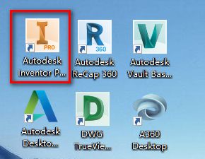 Inventor 2017安装包免费下载安装教程