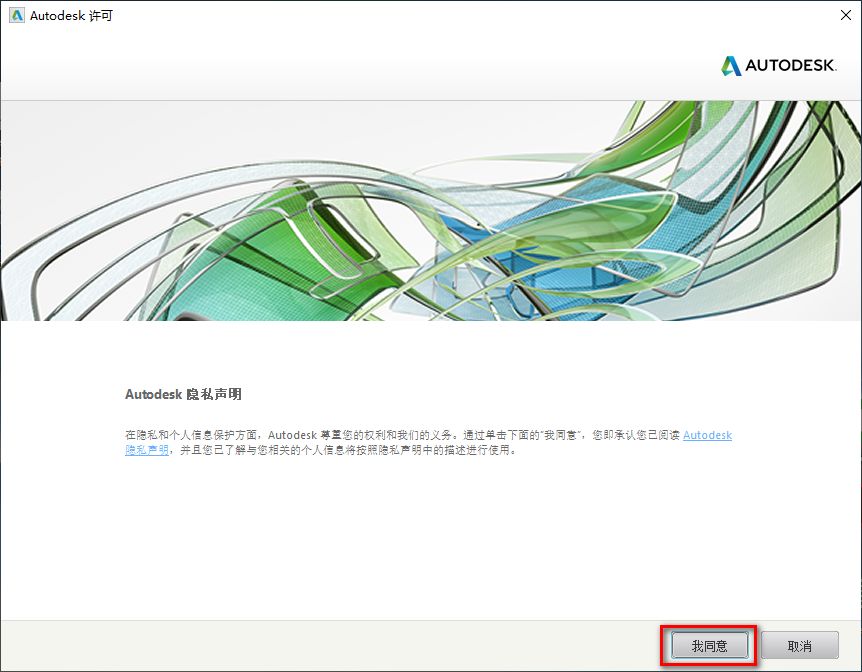 Inventor 2017安装包免费下载安装教程