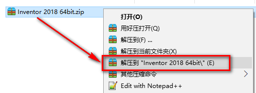 Inventor 2018安装包免费下载安装教程