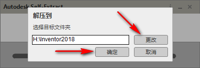 Inventor 2018安装包免费下载安装教程