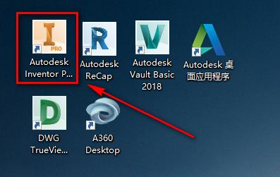 Inventor 2018安装包免费下载安装教程