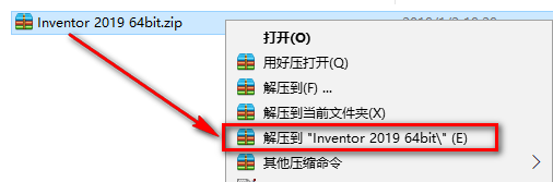 Inventor 2019安装包免费下载安装教程