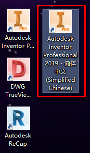 Inventor 2019安装包免费下载安装教程