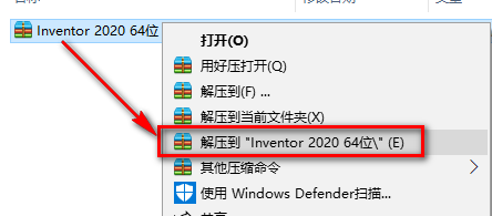 Inventor 2020安装包免费下载安装教程