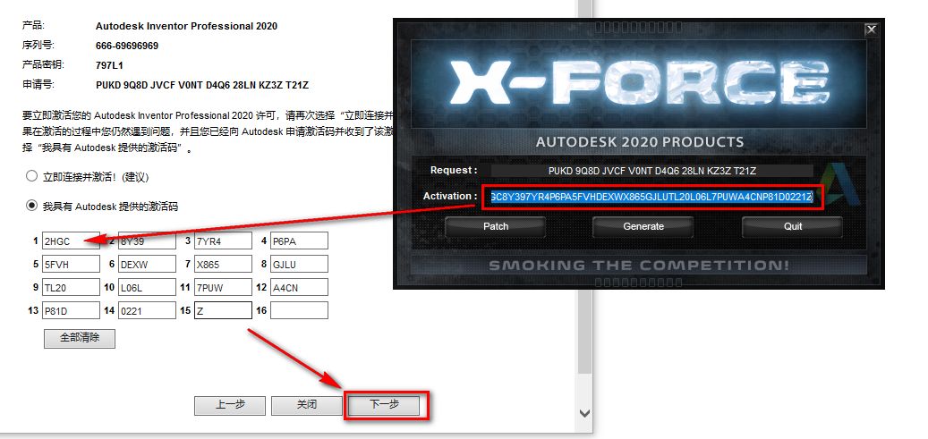 Inventor 2020安装包免费下载安装教程