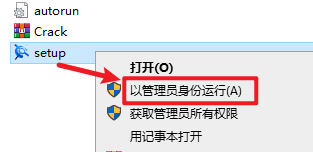 CAXA电子图板2021安装包免费下载安装教程