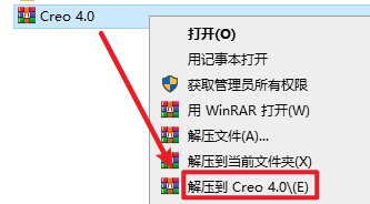 Creo 4.0破解版免费下载 Creo4.0安装教程