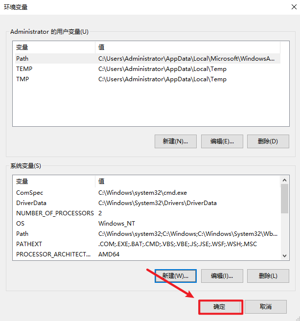 Creo 5.0软件包免费下载 Creo5.0安装教程