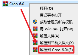 Creo 6.0软件包免费下载 Creo6.0安装教程