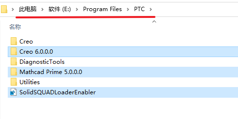 Creo 6.0软件包免费下载 Creo6.0安装教程