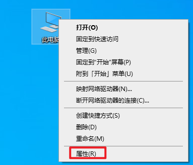 Creo 7.0软件包免费下载 Creo7.0安装教程